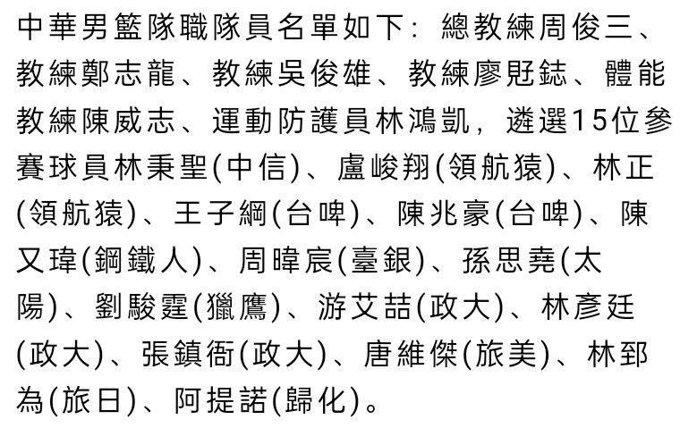 后防线组合组合我们本赛季换了9次，这也不重要，球迷们不想听这些，他们想看到我们赢球，这就是我们必须为他们做到的。